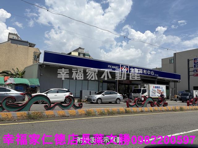 安南建地-12