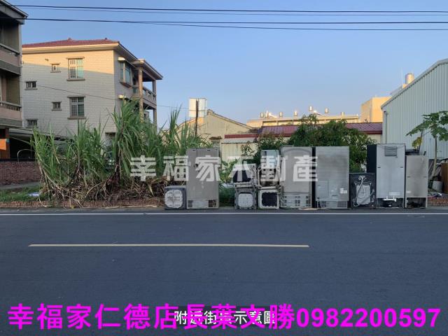 新市建地-11