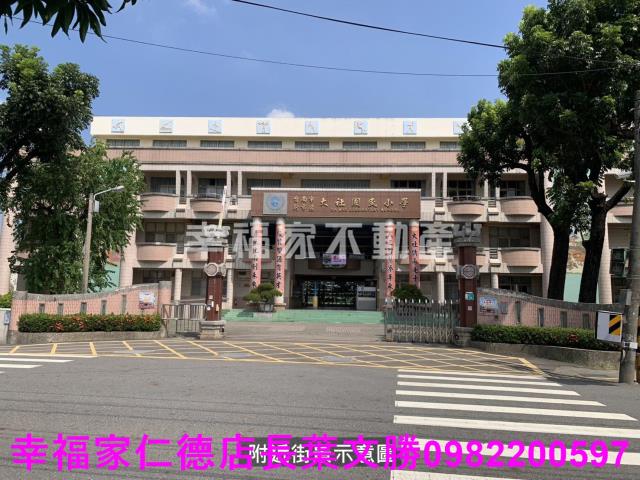 新市建地-2