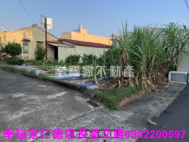 新市建地-5