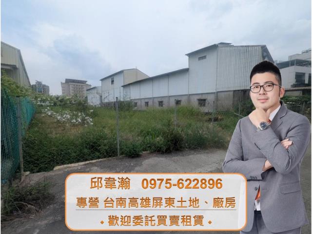 內埔工業地-0