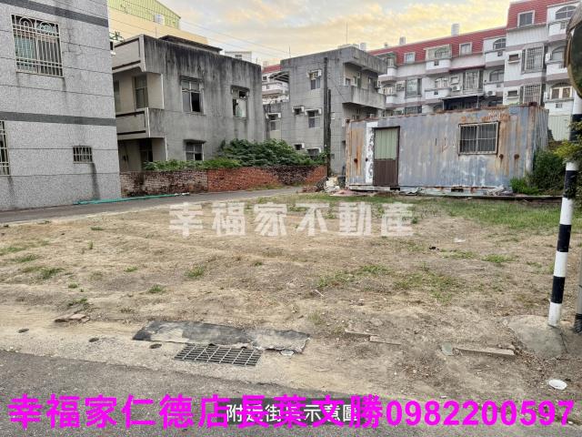 佳里建地-0
