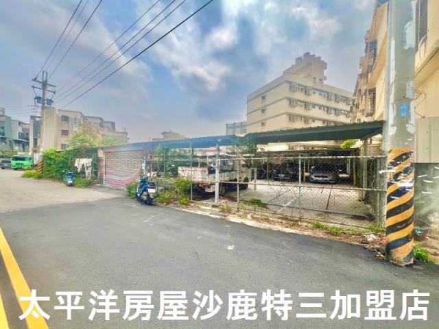 沙鹿建地-1