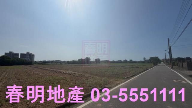新竹縣湖口鄉三分鐘到成功路農地春明地產