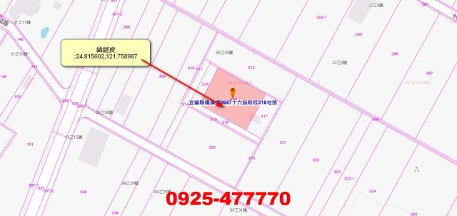 礁溪法拍建地-13