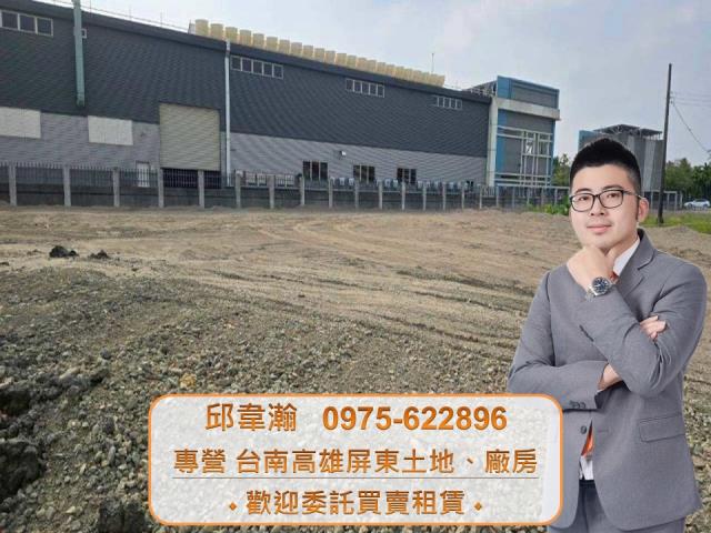 屏東市工業地-0