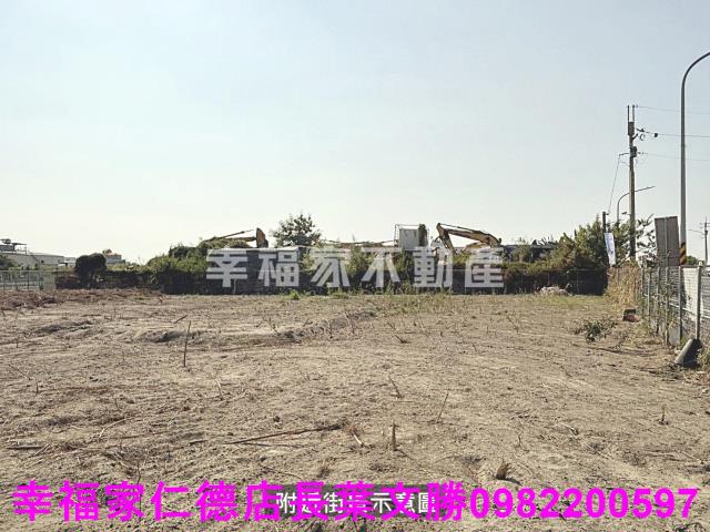 安南農地-1