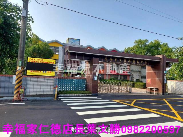 佳里農地-10