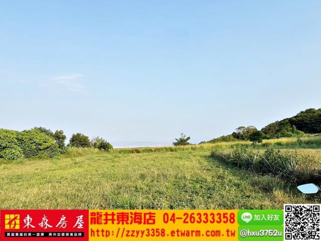 台中農地-1