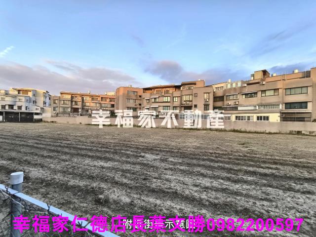 台南建地-1