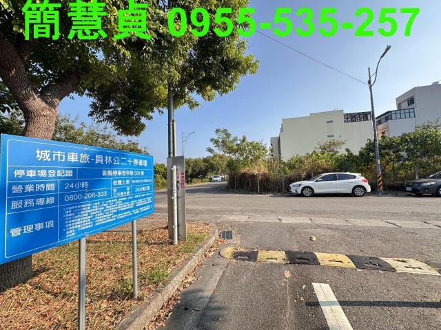 彰化員林建地-4
