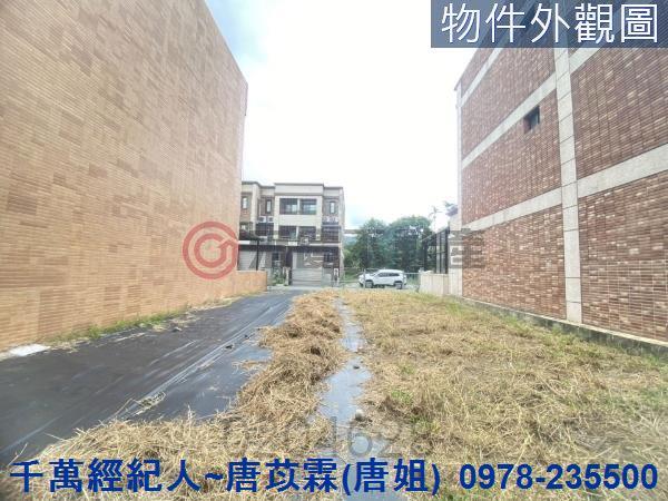 新竹縣市房地苗栗縣公館國小公館國中
