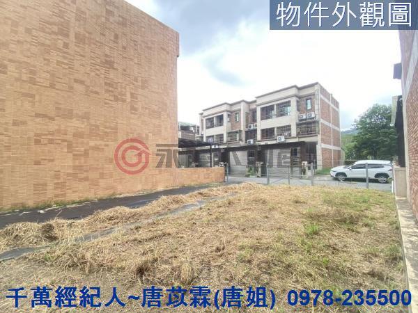 苗栗公館建地-2