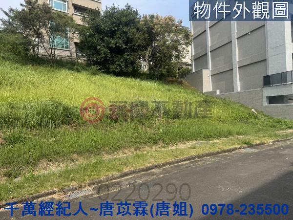 新竹寶山建地-4