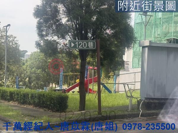 新竹寶山建地-5