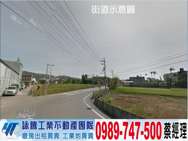 竹南30米路大面寬甲工