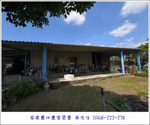 高樹農地-4