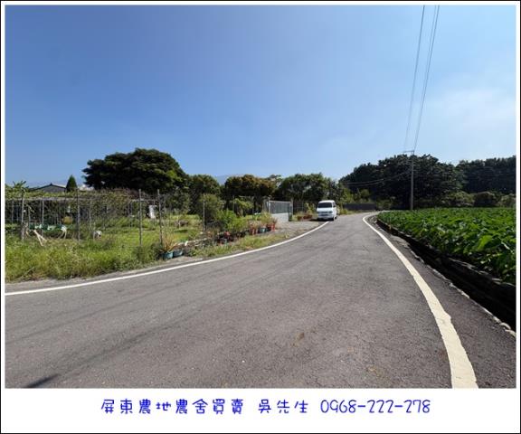 高樹農地-5